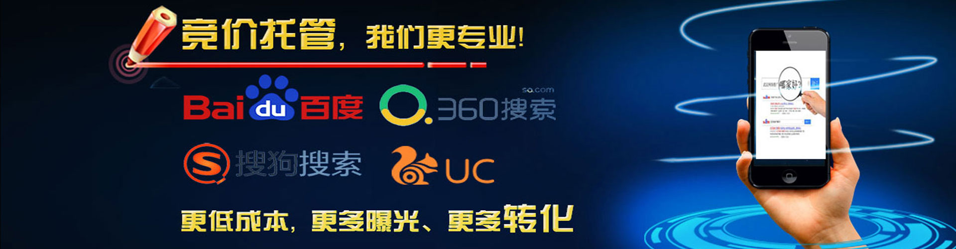 吉安网络推广开户