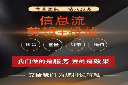 案例分享：如何通过信息流推广实现销售增长